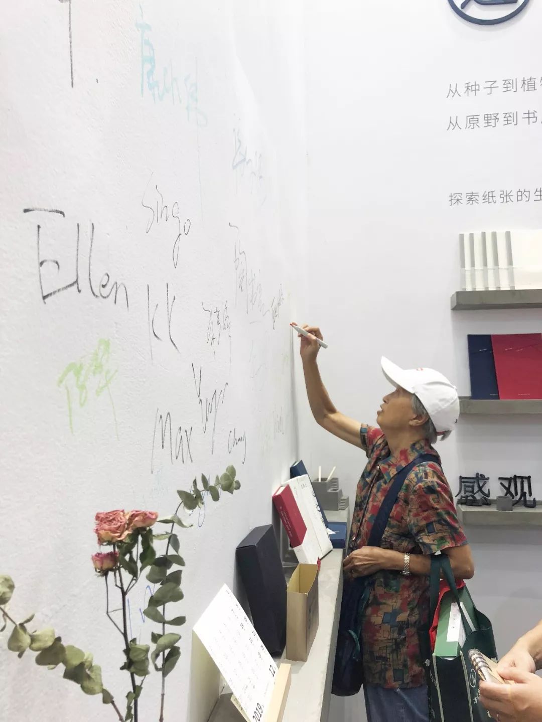 青禾纪因为有你,会走得更远,走到更辽阔的舞 店铺