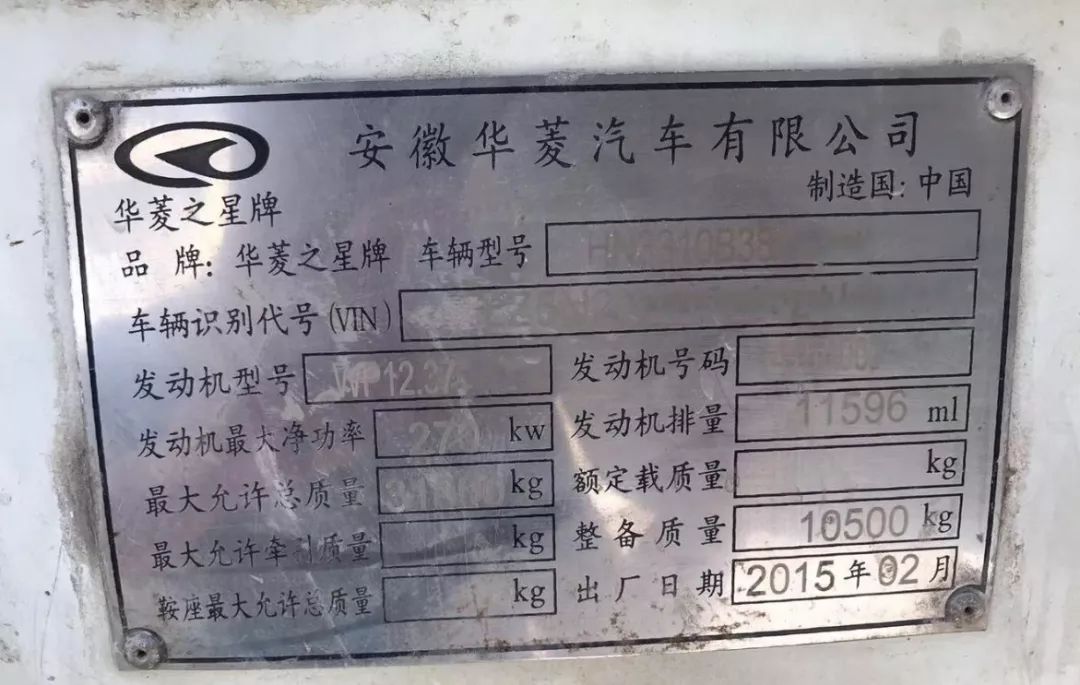 如果无法确认电控和发动机,则直接选择车型软件测试,但是部分车型软件