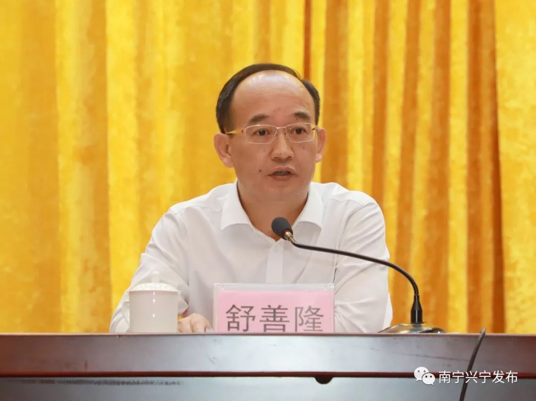 兴宁区召开2019年自治区脱贫攻坚大督查问题整改布置会暨年度目标冲刺