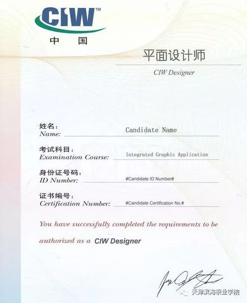 平面设计师是一个主观认定强的创意工作,大部分的平面设计师是通过不