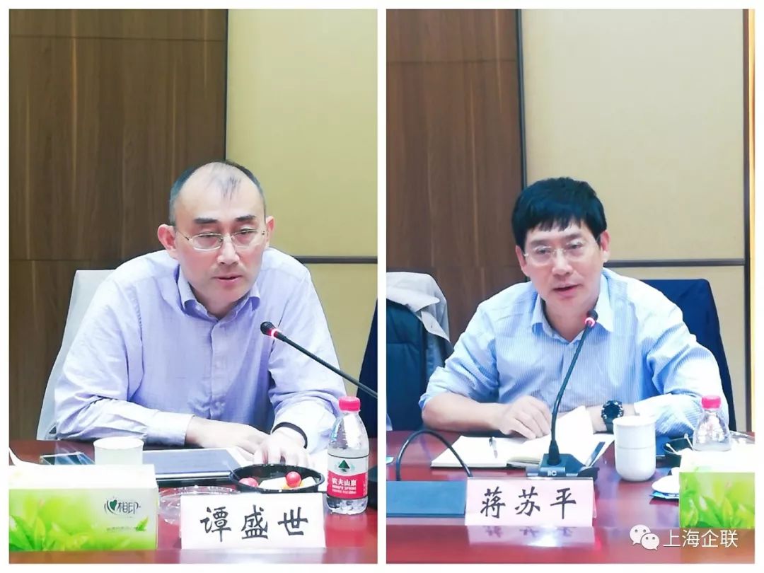 建工,仪电,华谊,东浩兰生,久事,光明食品等国企集团人力资源部负责人