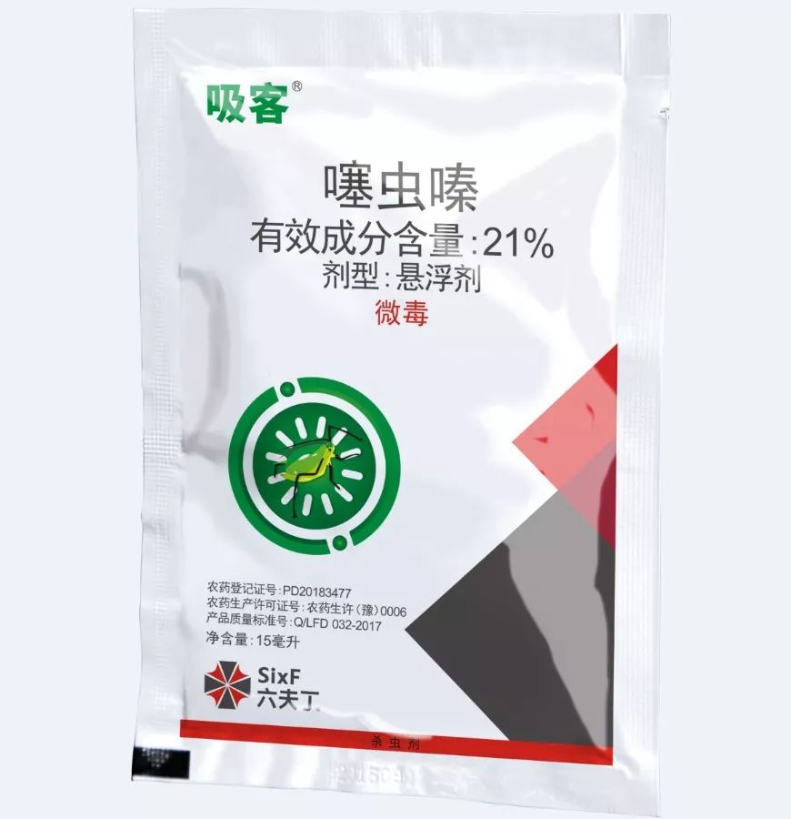 麦霸贺03搭载美国迈图,日本竹本油脂助剂,能大幅度减少亩用药量