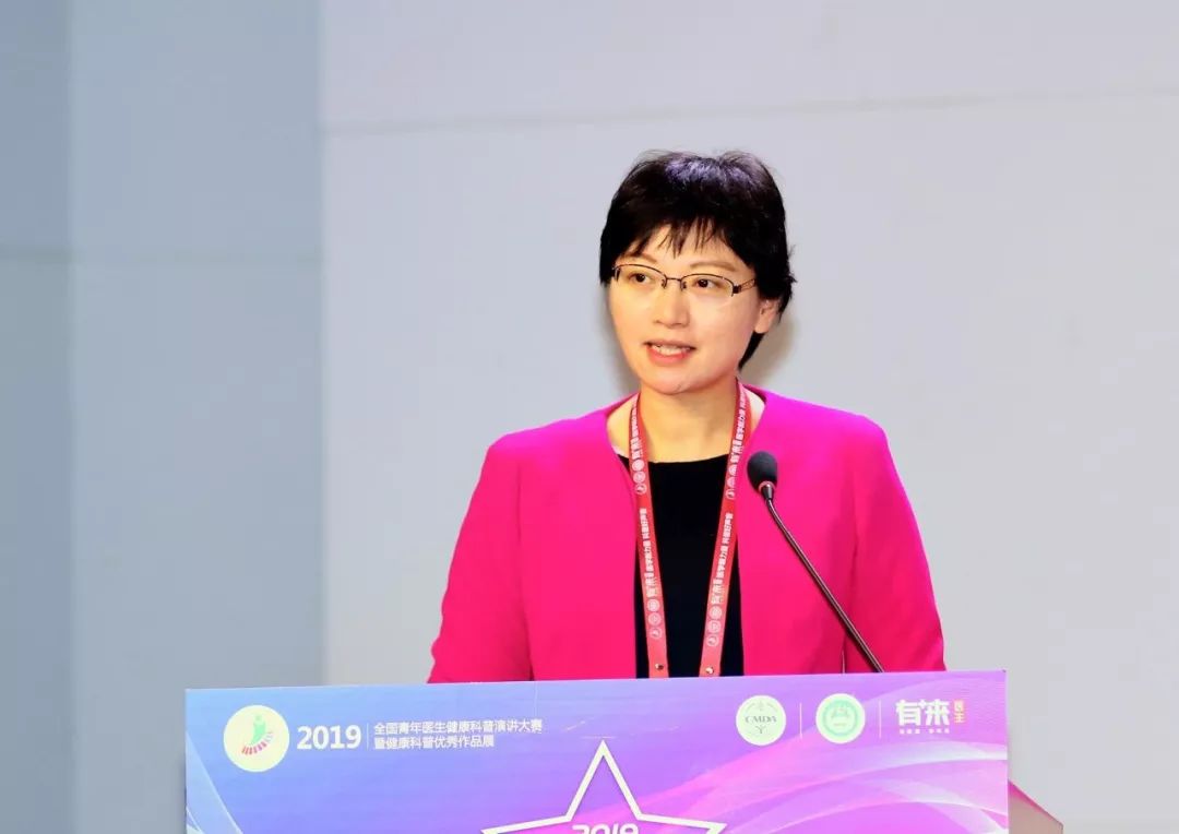 2019全国青年医生健康科普演讲大赛华南赛区华东赛区决赛圆满落幕