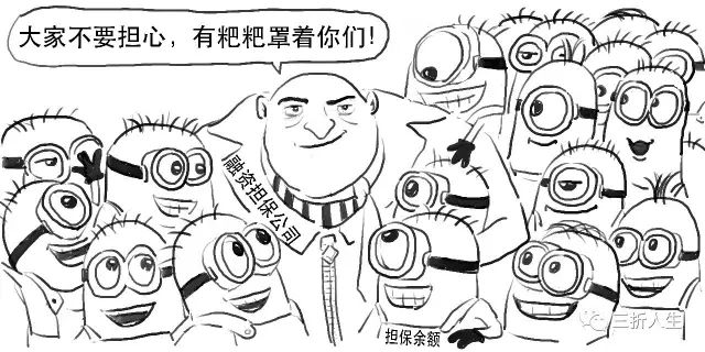 助贷机构不能做的融资担保业务,到底是个啥?