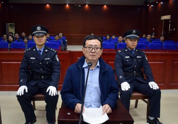 涉嫌受贿,内幕交易…安徽一国有企业老总受审!_陈焱