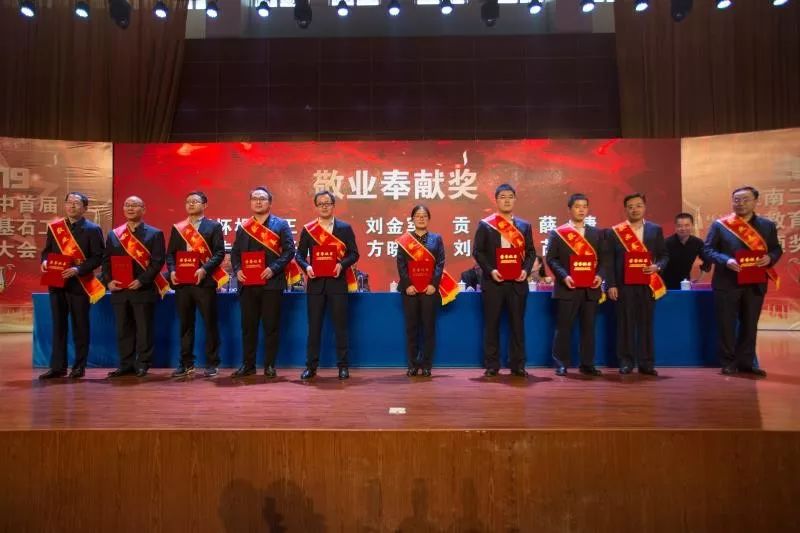 会上,淮南二中党委书记,校长解玉嘉在致辞中代表淮南二中全体师生对
