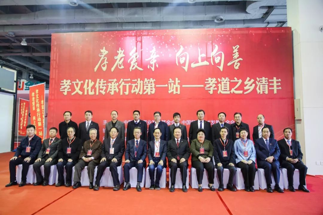 全国老龄办党组成员,中国老年杂志社社长李耀东,中国红十字会总会事业