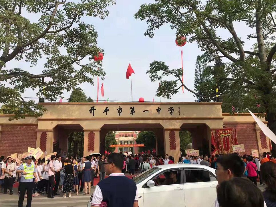 今天开平一中霸屏了好犀利