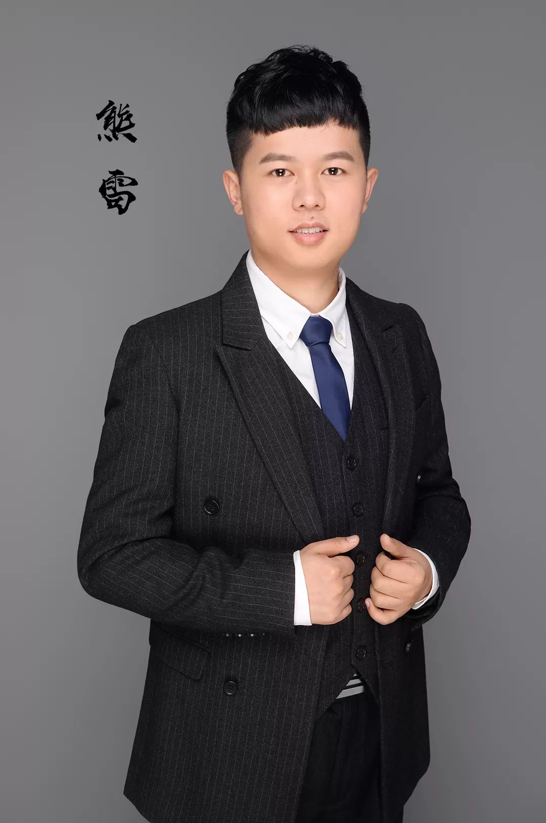 他是北影"遗珠",在新东方修炼"演技"!又得名"私立三甲收割机"