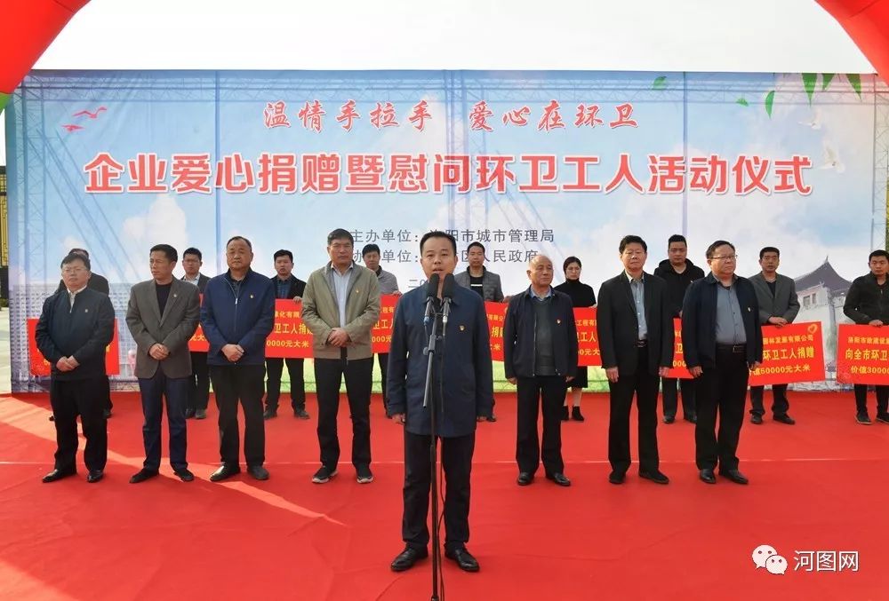 环卫工人收到爱心礼包有枣有米有情义