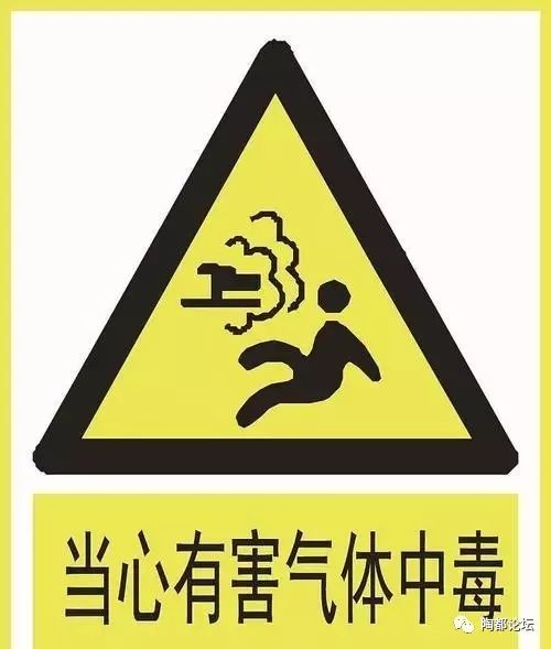 宜兴两名工人在卸货时闻到刺激性气味中毒._气体