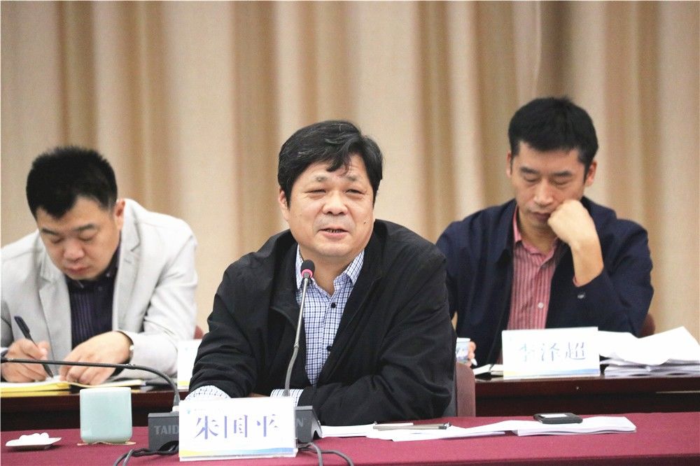 中心党委书记,主任朱国平,国家体育总局棋牌运动管理中心副主任郭玉军