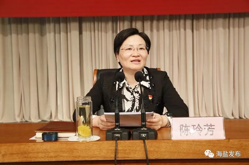今天下午,县委书记陈玲芳给武原街道,县城投集团全体干部职工上"不忘