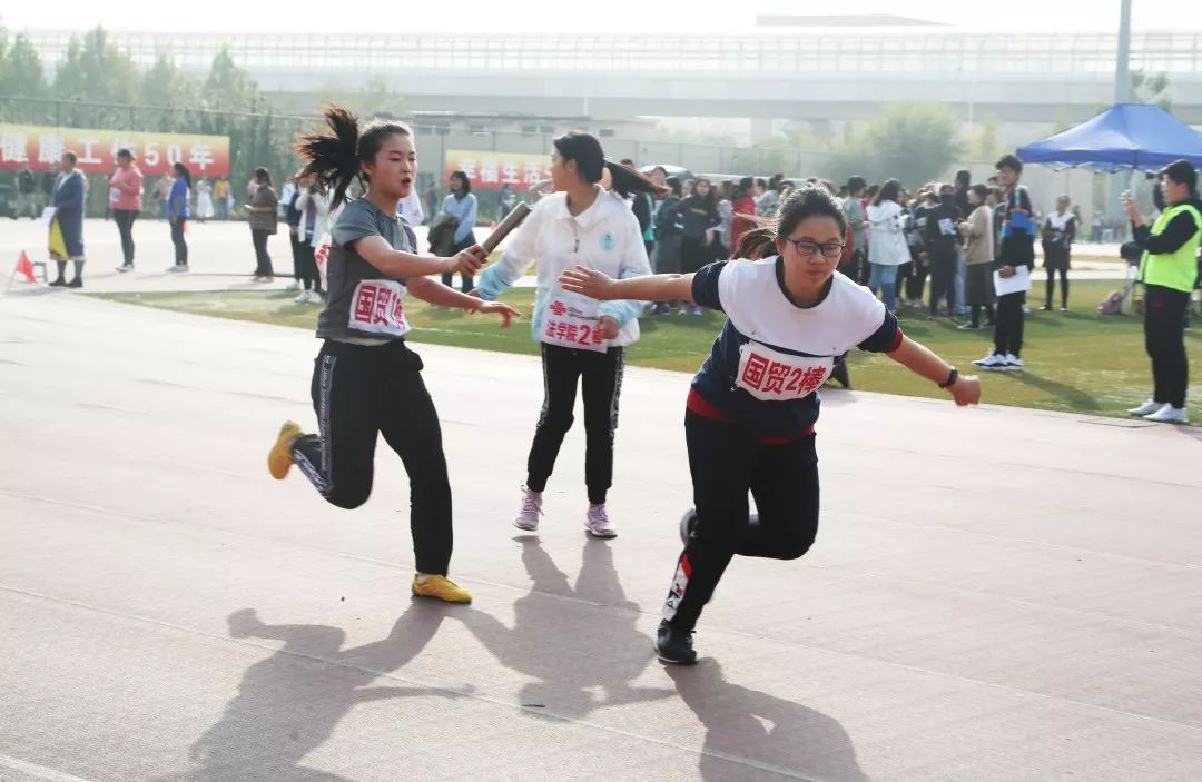 运动会 | 青春创造激情,为国贸健儿点赞