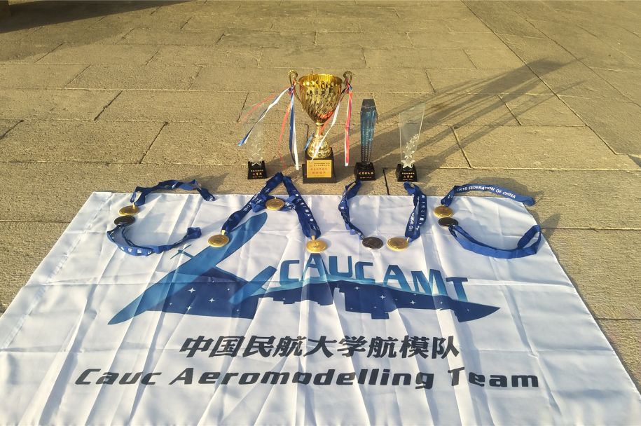 四个一等奖cadc中航大勇夺佳绩