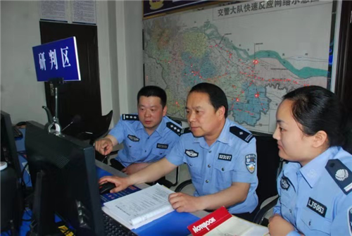 三地联动千里擒贼