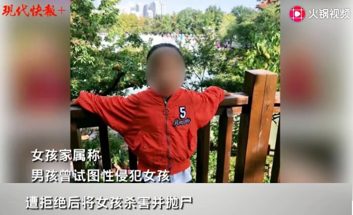 隨後對小琪進行摟抱,欲與其發生性關係,遭拒絕後,將女孩殺害並拋屍.