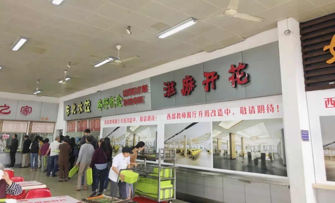 吃遍「上海师范大学」,1个月都能不重样!_食堂