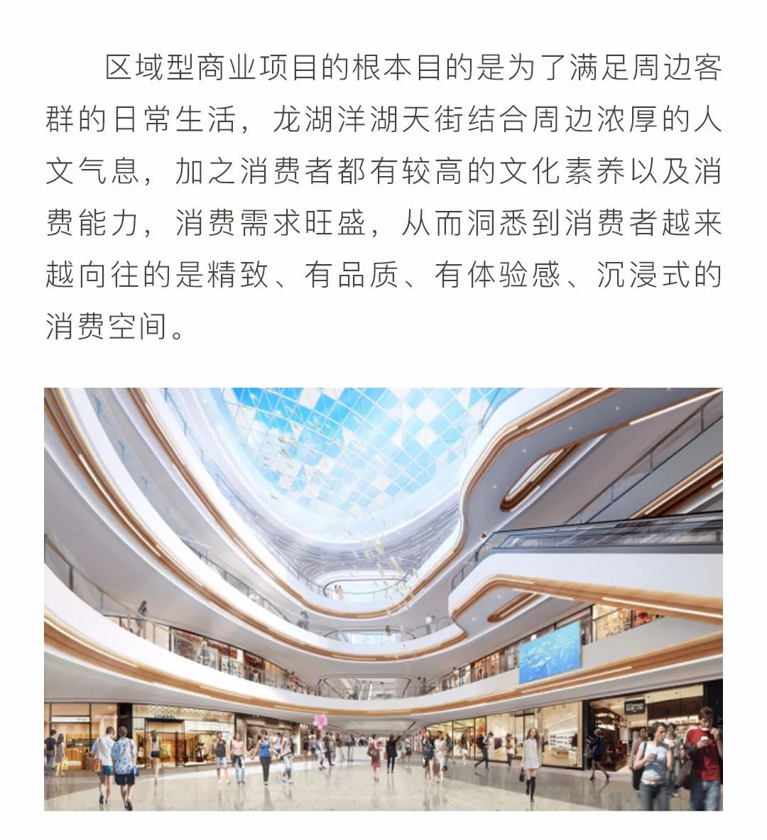 图→以下为目前已经确认入驻洋湖天街的品牌:来源:长沙晚报返回搜狐