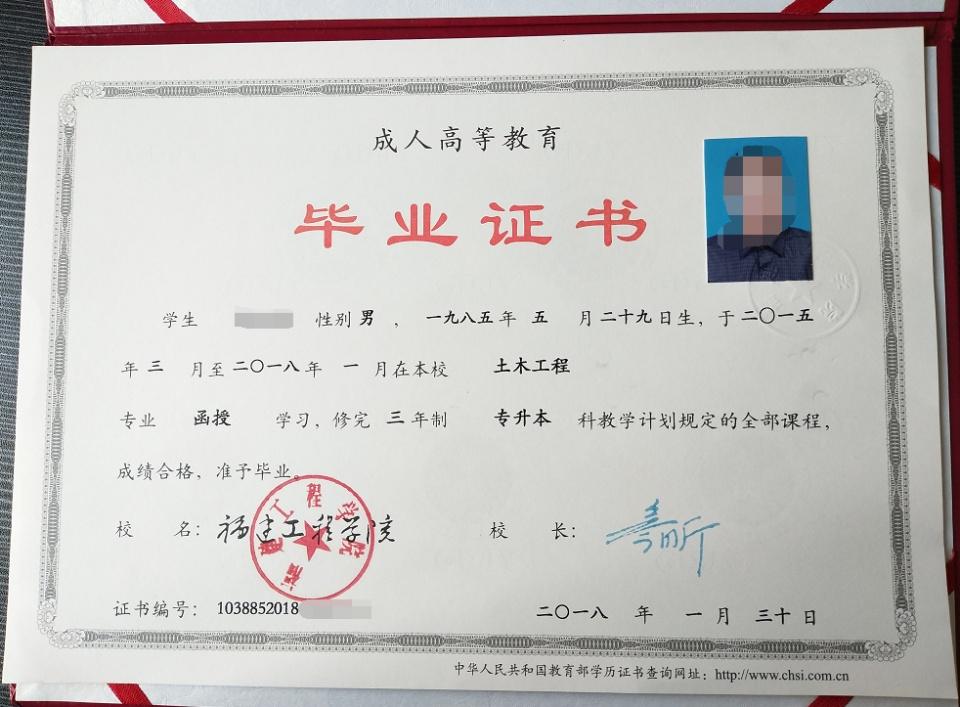 2019年成人高考文凭可以报考哪些资格证
