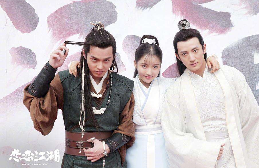 原创恋恋江湖定档花痴女孩追爱勇闯天涯甜到不行