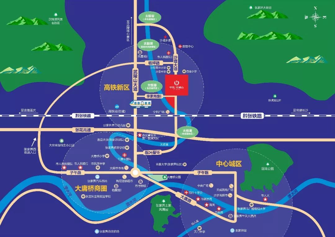 未来可期不可限量张家界沙堤高铁新区强势崛起