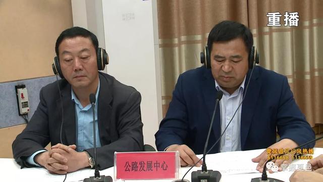 对此县公路发展中心党组成员李登云回答说:节目后会