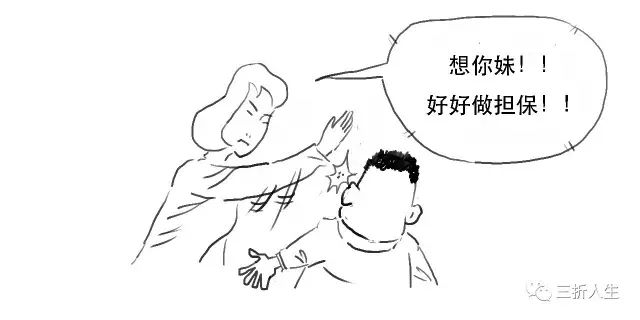 助贷机构不能做的融资担保业务,到底是个啥?