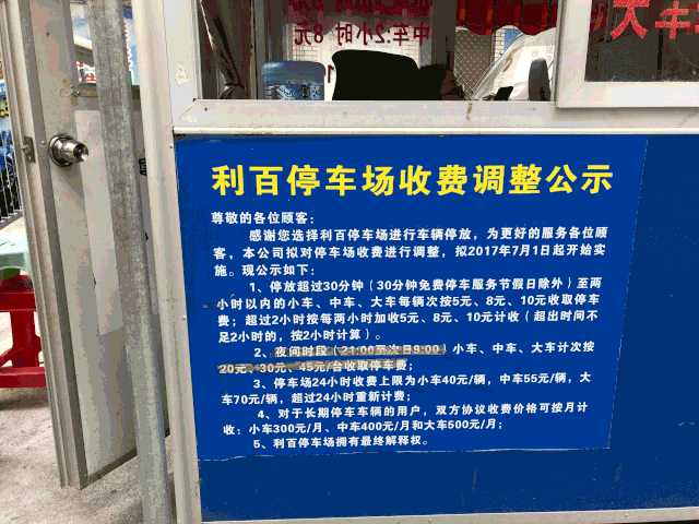 3000多个车位给你停(qiang)!_停车场