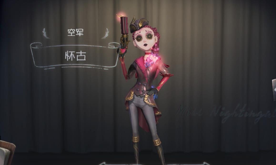 第五人格:空军时装"尼德霍格"是金皮?或许紫皮更能够被接受!_玩家