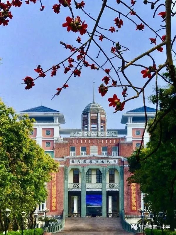 今天开平一中霸屏了好犀利