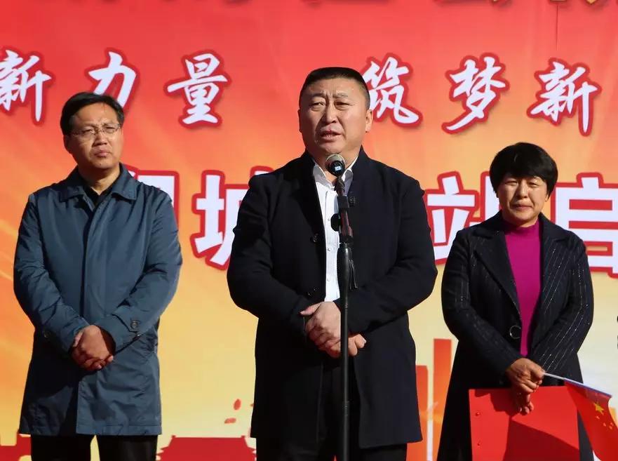 朔城区委统战部常务副部长刘宏章主持启动仪式中共朔城区委常委,统战