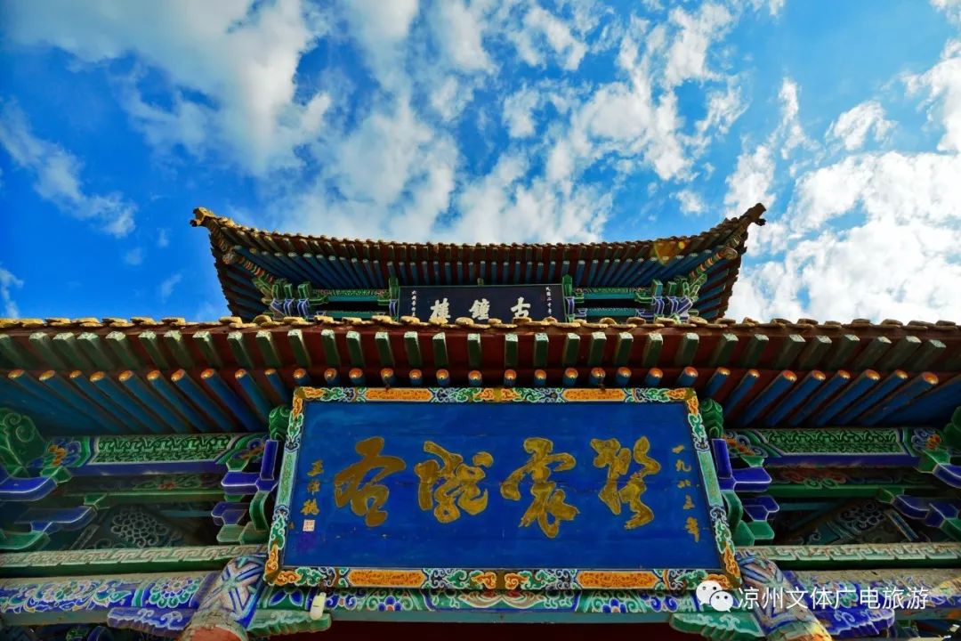 千年古鐘樓一一武威大雲寺