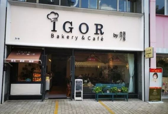 太好吃了昆明这几家甜品店要把我的钱包掏空啦