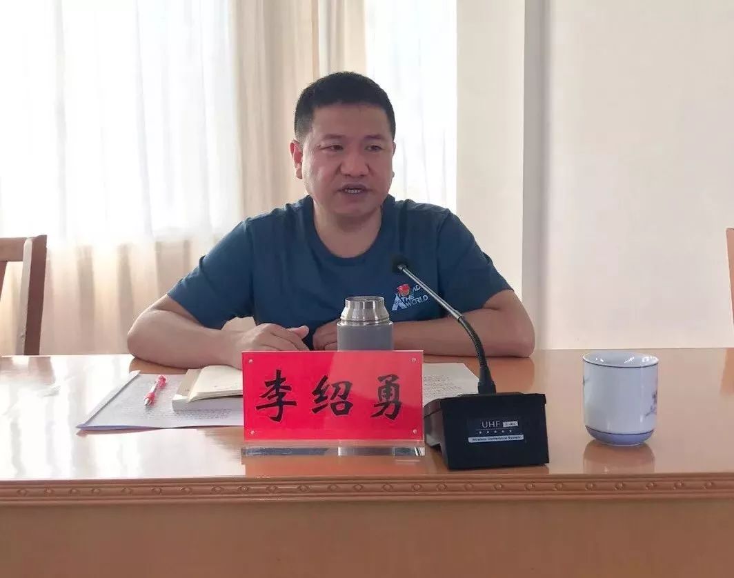 审核:李绍勇 返回搜 责任编辑
