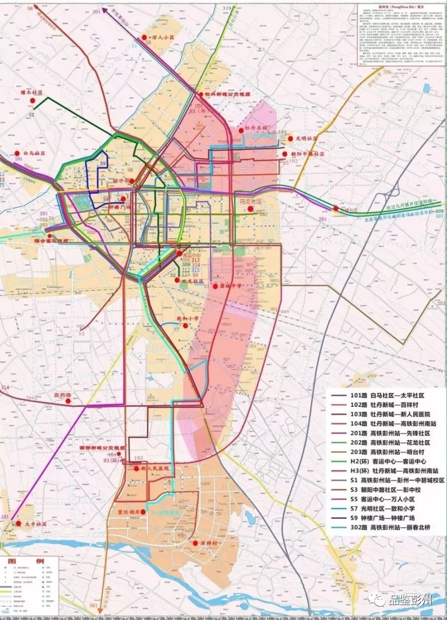 彭州101路公交车路线图图片