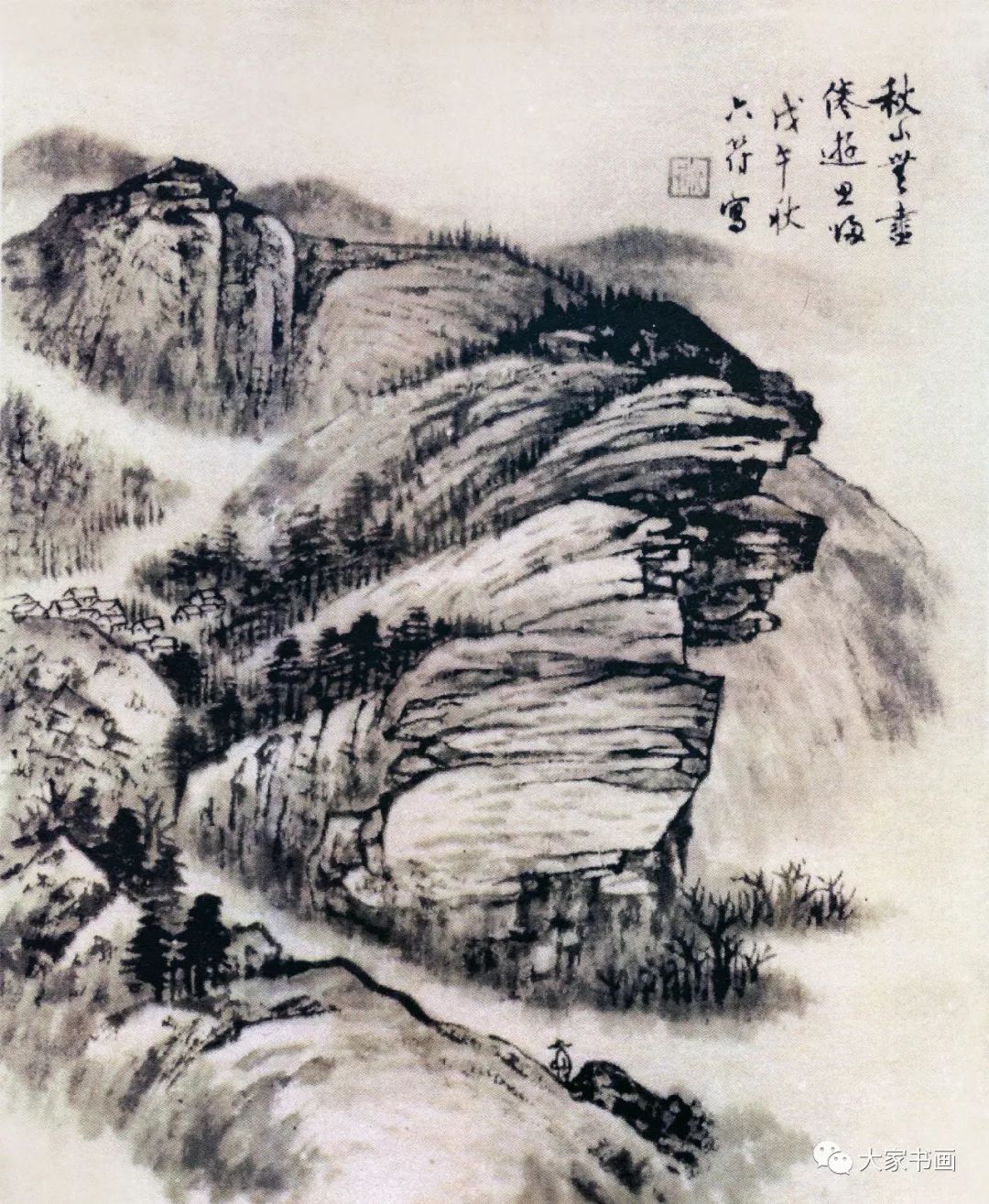 瀚海风竹聚——纪念严六符先生诞辰111周年四家国画作品展29日开幕