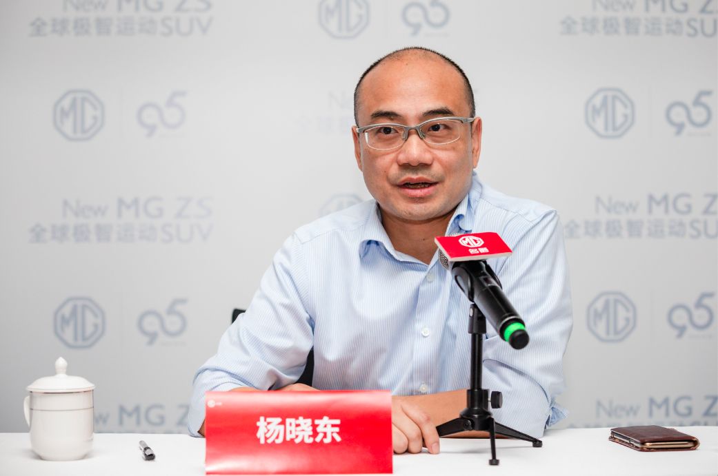 杨晓东谈名爵品牌国际化绝非朝夕之功