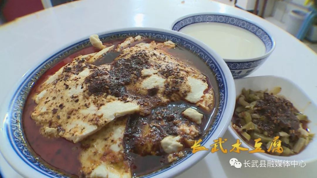 长武县特色美食图片