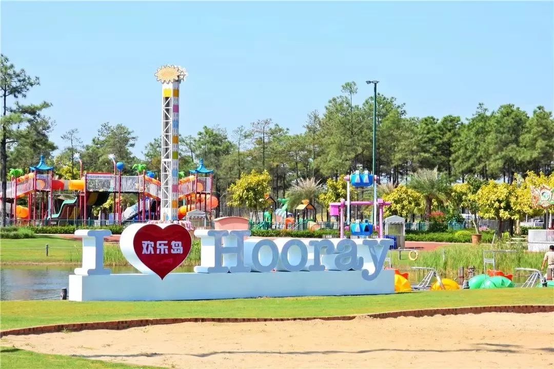 爆款来啦￥398抢漳州hooray欢乐岛星空帐篷套餐仰望星空野餐时光花园