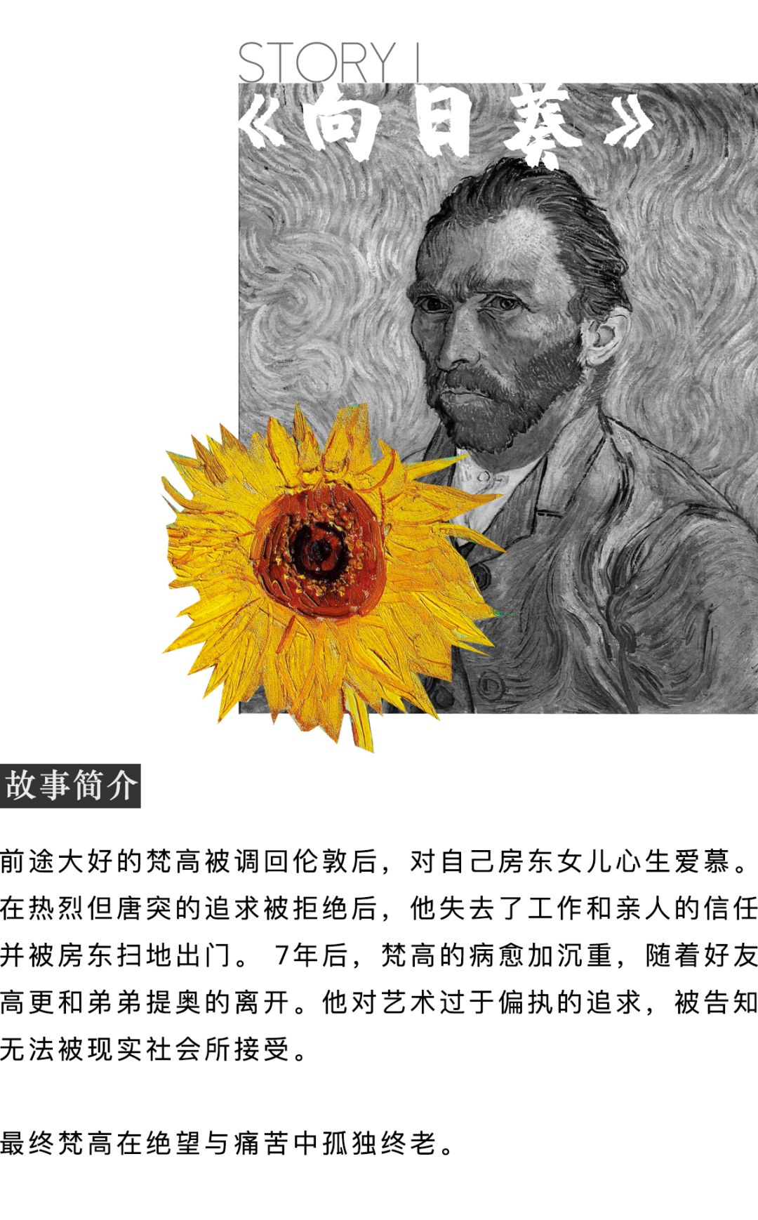 开票预告原创浸没式音乐剧人言回归