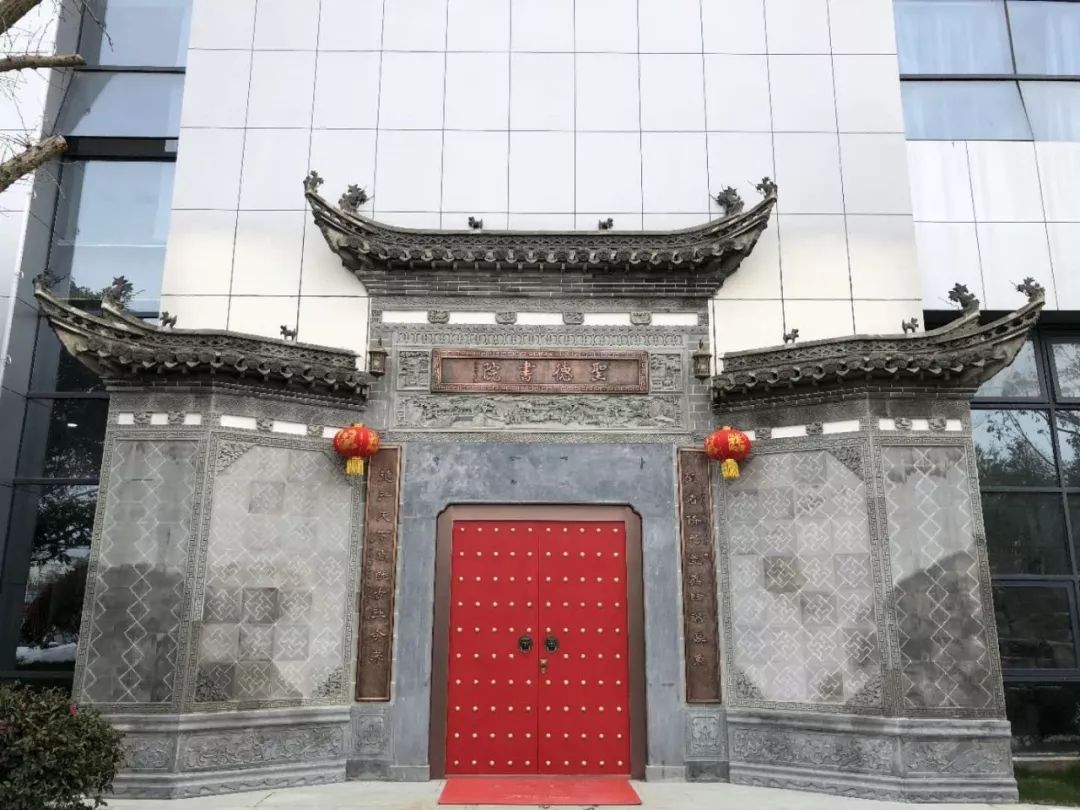 黄山圣德书院执行院长苏梦香受邀到祁门县经济开发区电子产业园黄山市