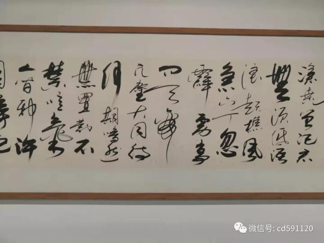 意韵刘蒙_太行