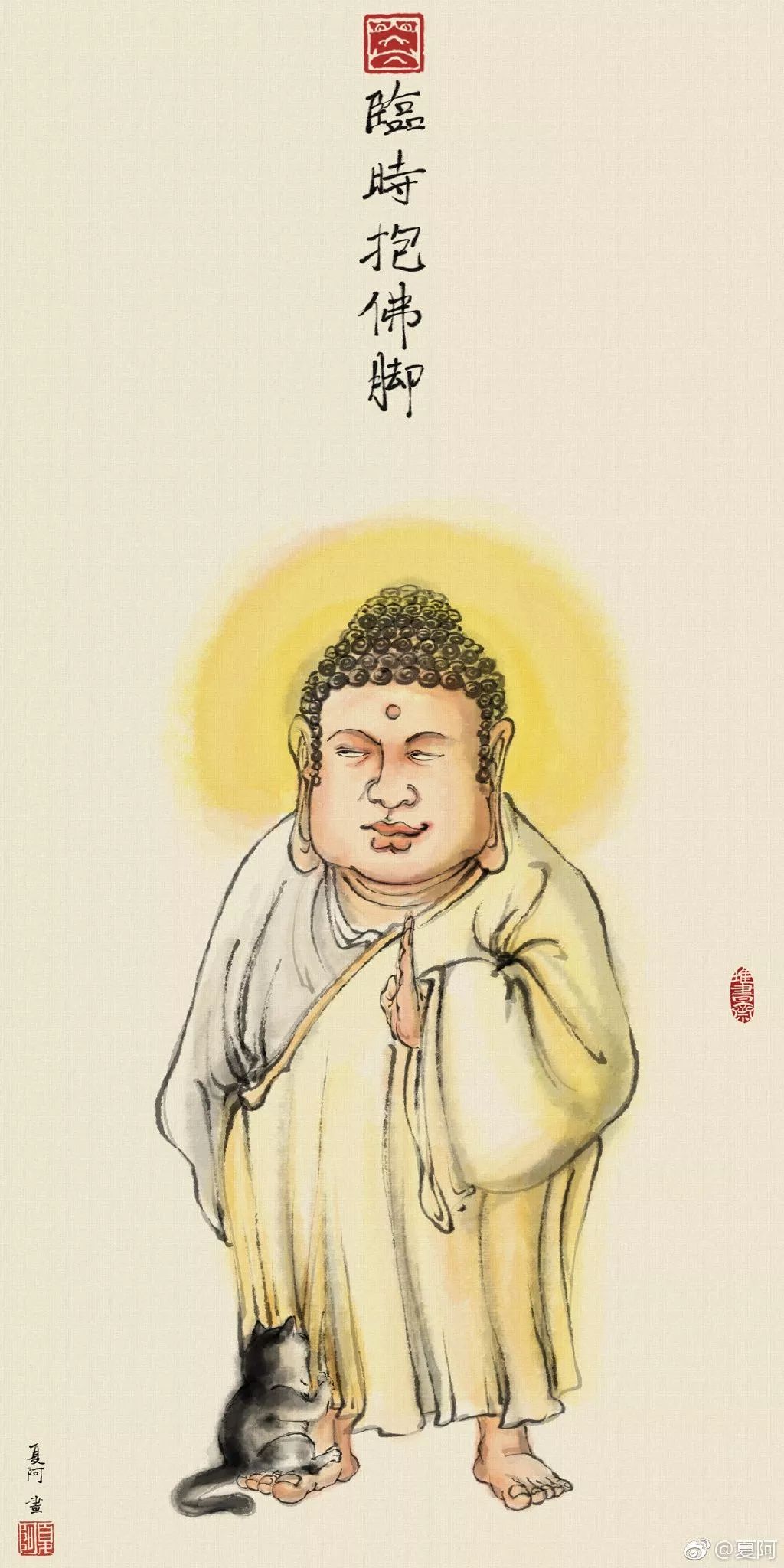 【设计烩报246期】_夏阿