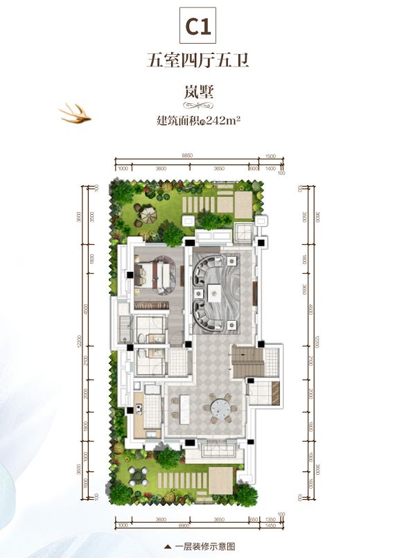 建面242㎡叠拼户型—左右滑动(来源:网络)作为中车置业在成都的首个