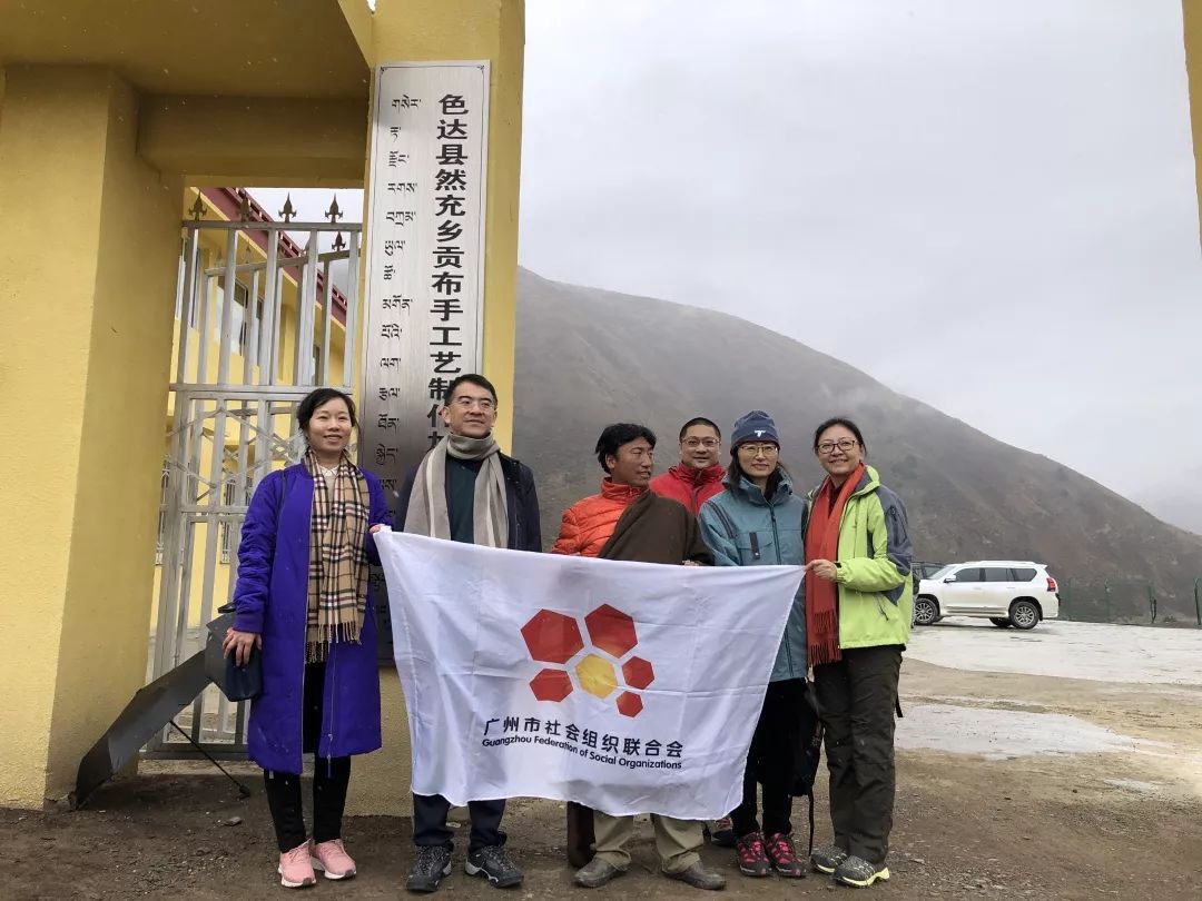 在色達,考察團在嘎爾龔副縣長的陪同下到然充鄉貢布手工藝製作加工