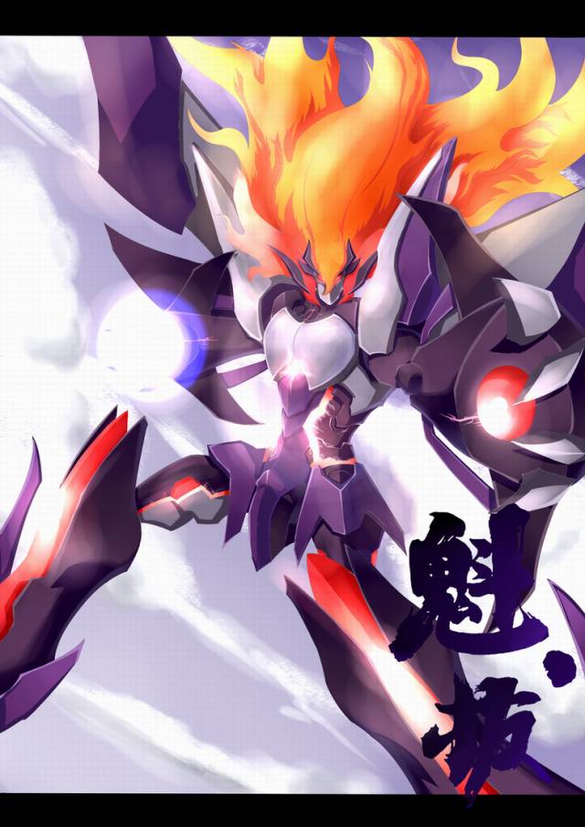 壁纸契约迟来的魁拔