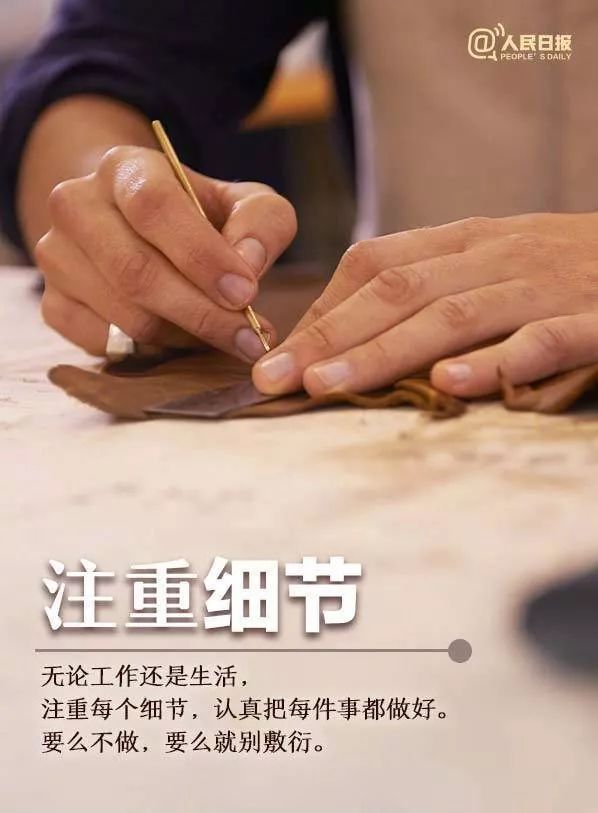 贴士丨做事靠谱就是最好的社交能力