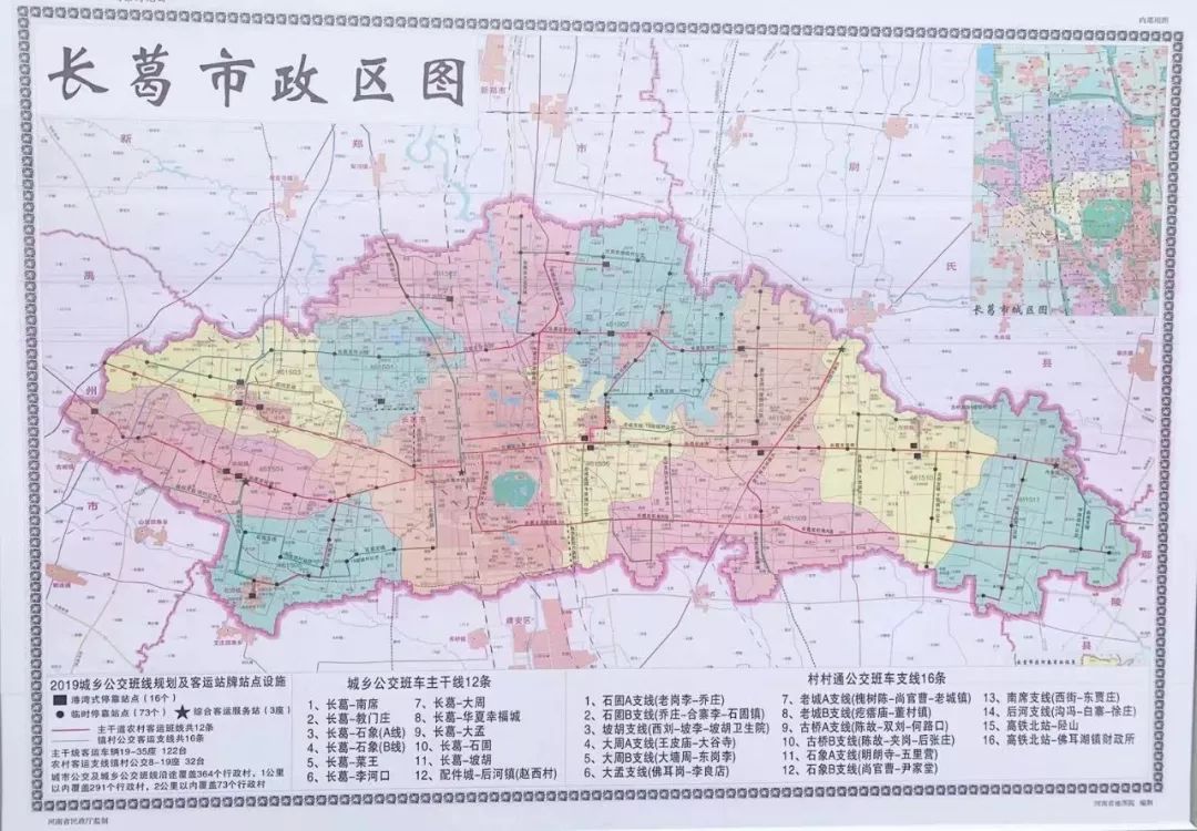 长葛市行政区域划分图片