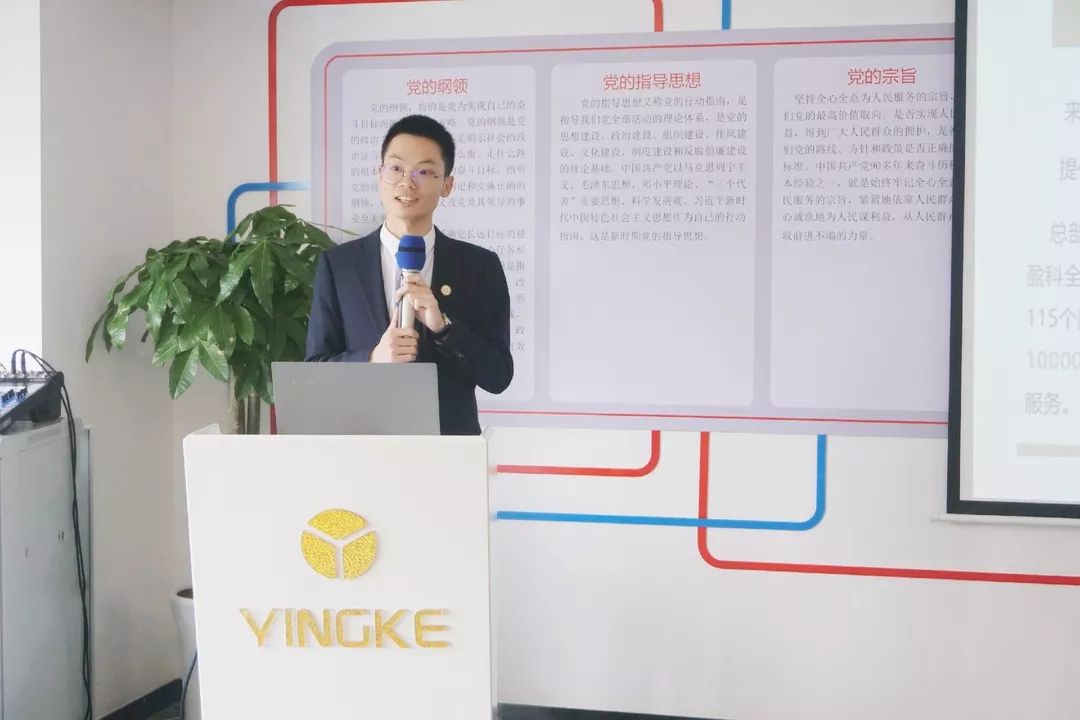 本次活动由我所农帮靠律师主持,盈科年青律师团队负责人丁立刚,广州